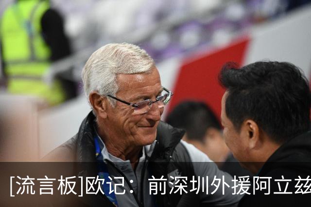 [流言板]欧记：前深圳外援阿立兹-约翰逊已与巴黎篮球俱乐部敲定协议